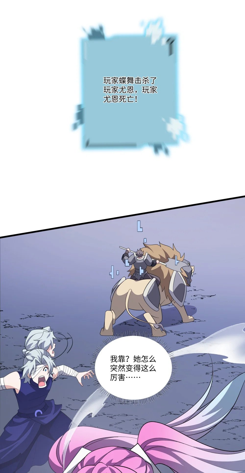 071 蝶之舞19
