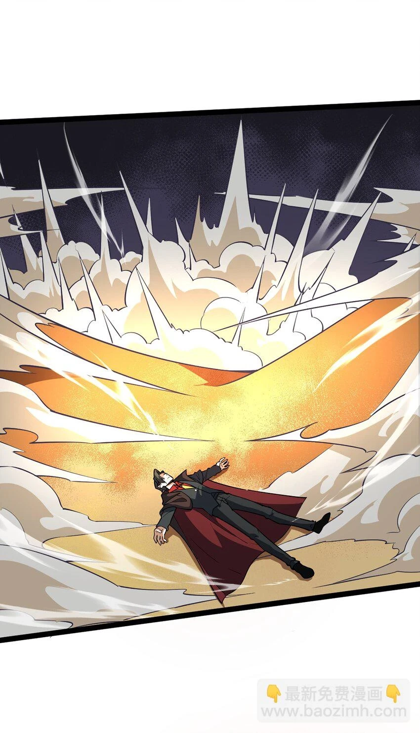 039 进入镇魔塔16