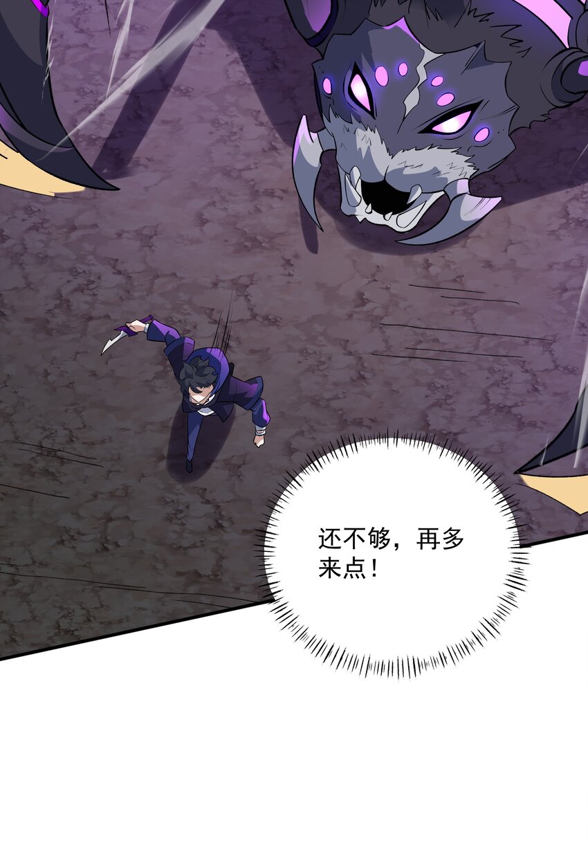 004 大杀四方37