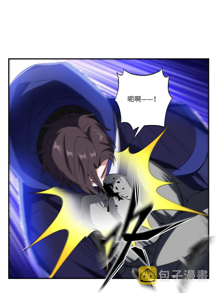 019 镇魔塔26