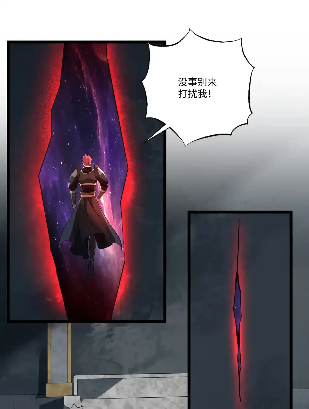 138 王的馈赠23