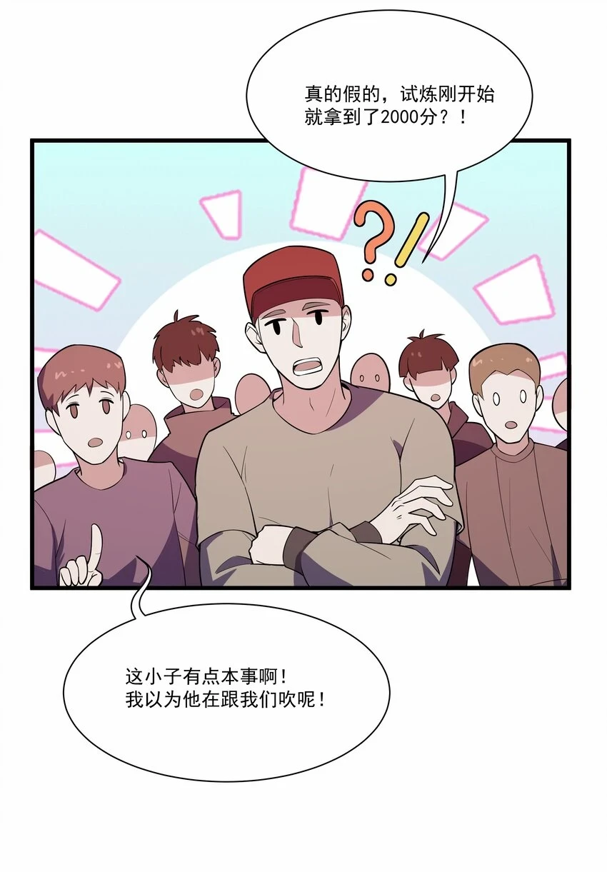 034 反败为胜14