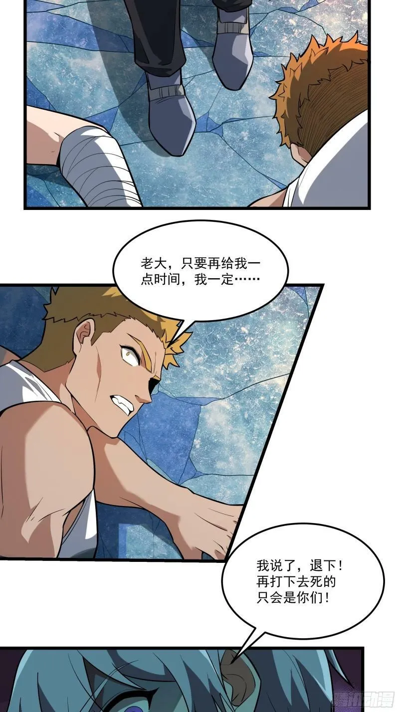 27. 召唤龙皇24