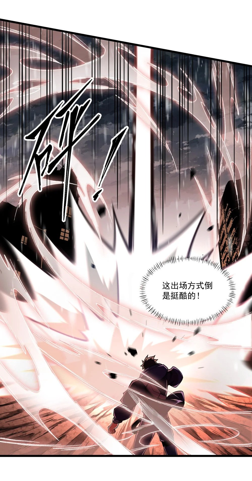 101 镇魔塔100层15
