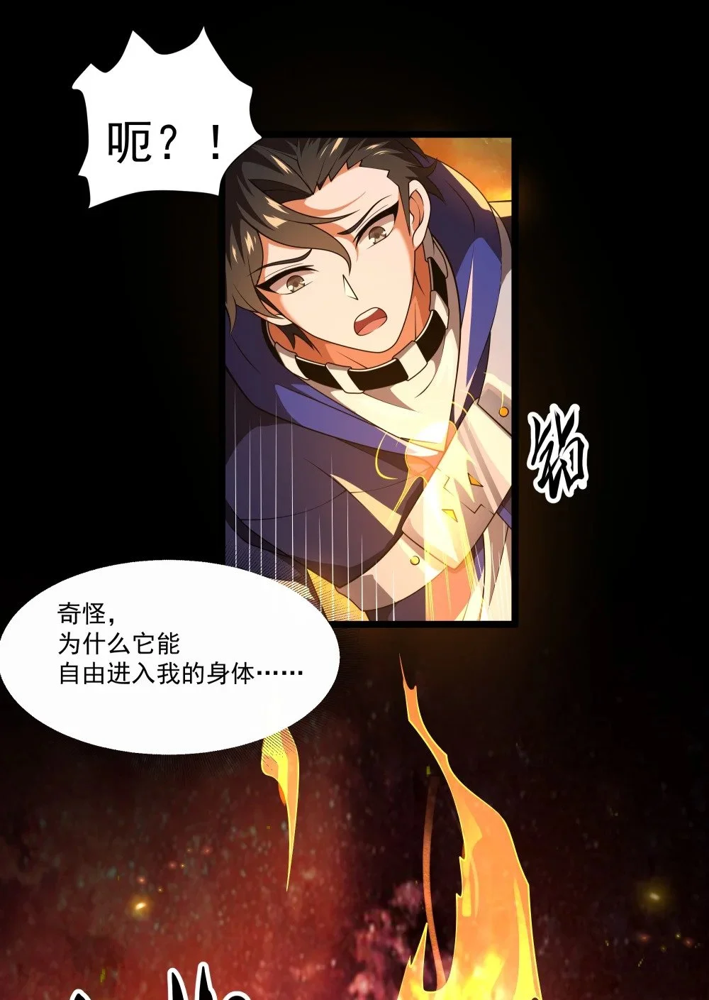 129 王的属下25