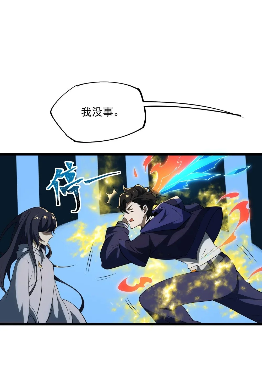 133 戏弄21