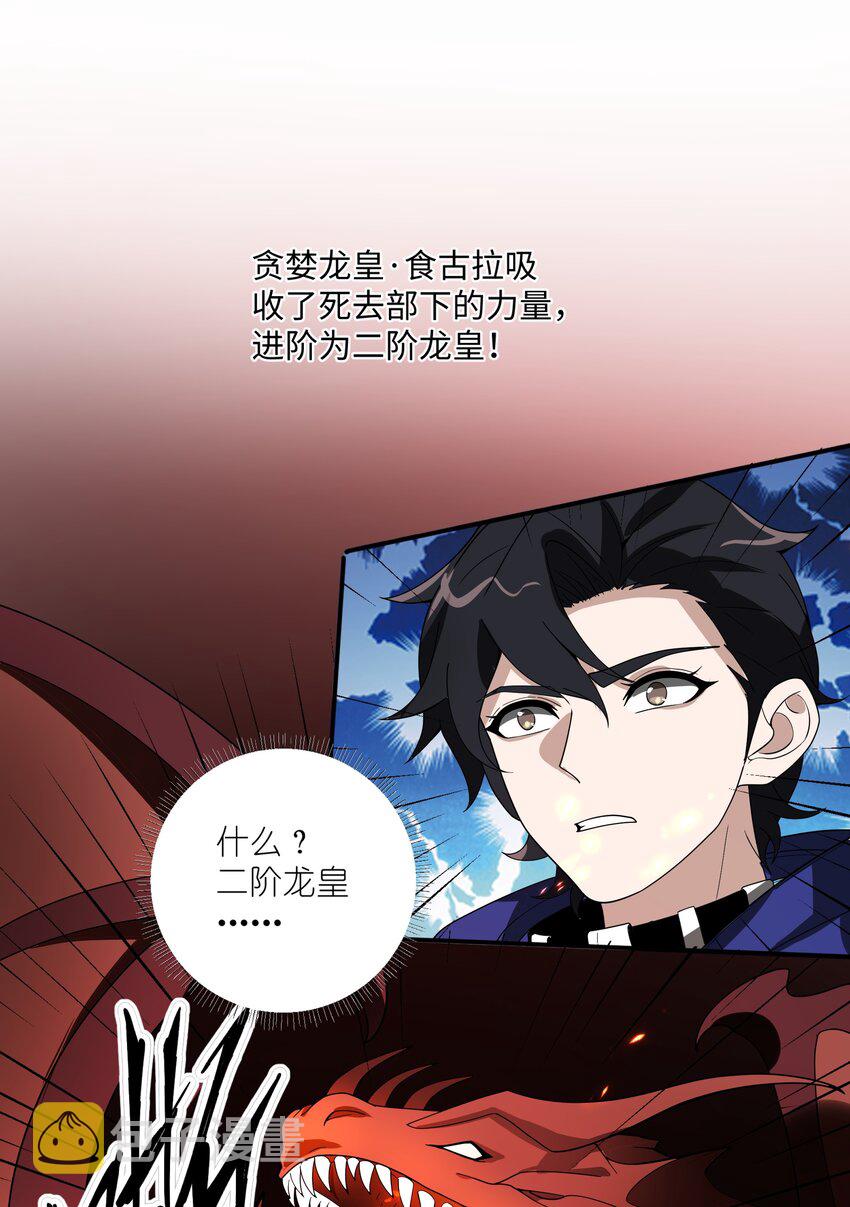 014 偷袭2