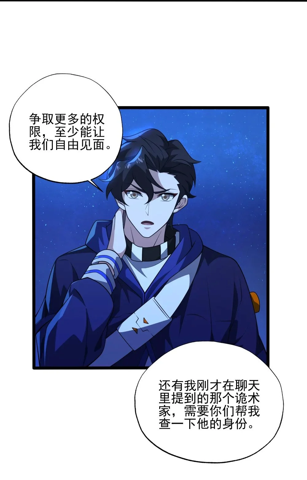 115 角斗场7