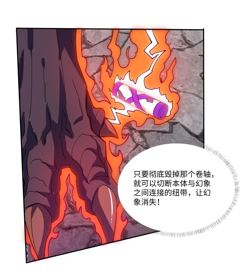 037 契约召唤26