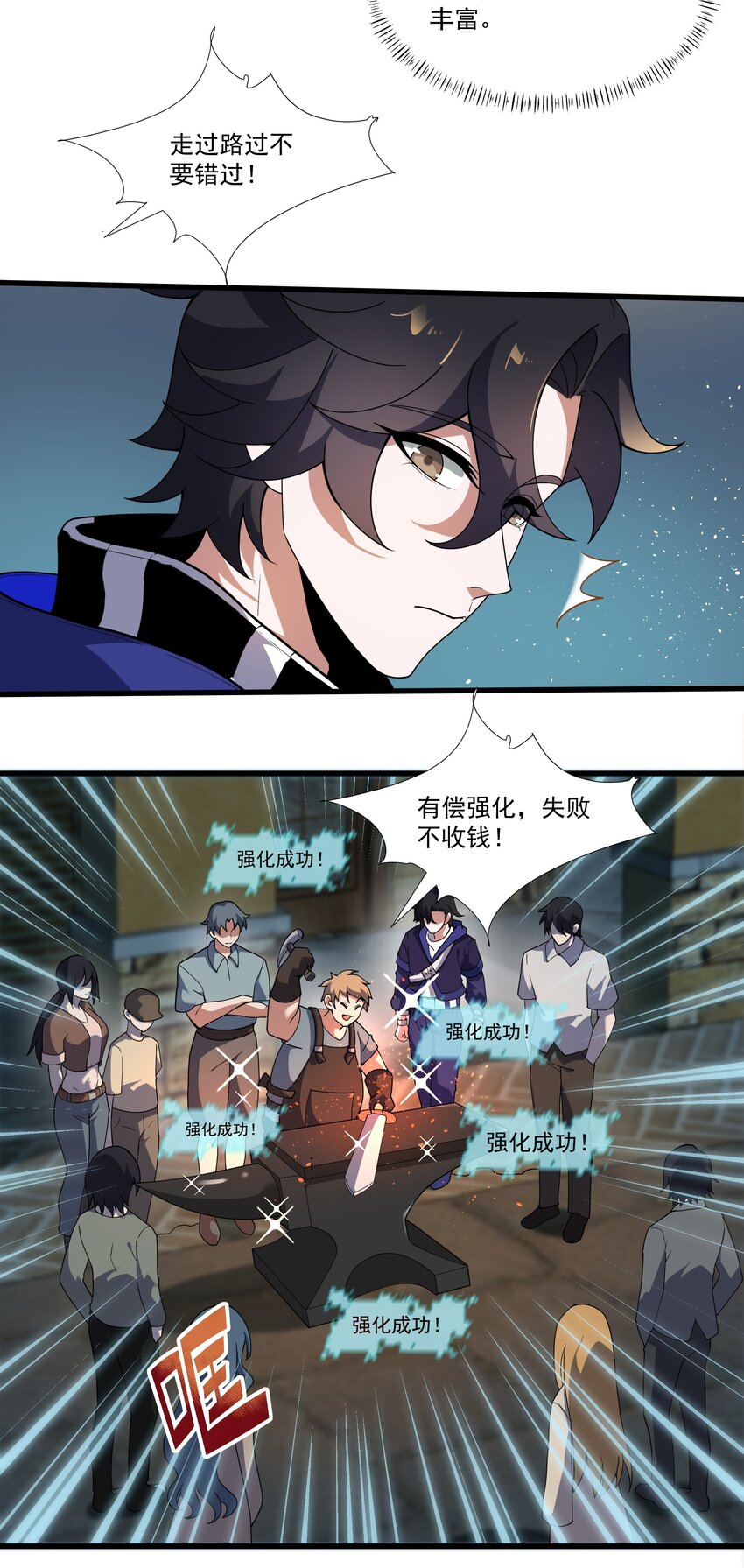 006 感谢经验宝宝7