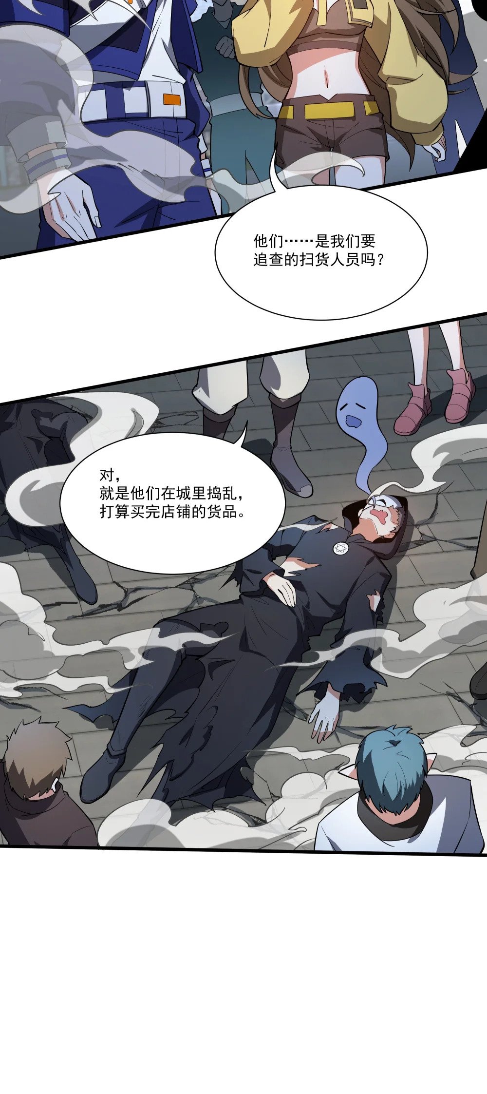 054 卡洛的阴谋30