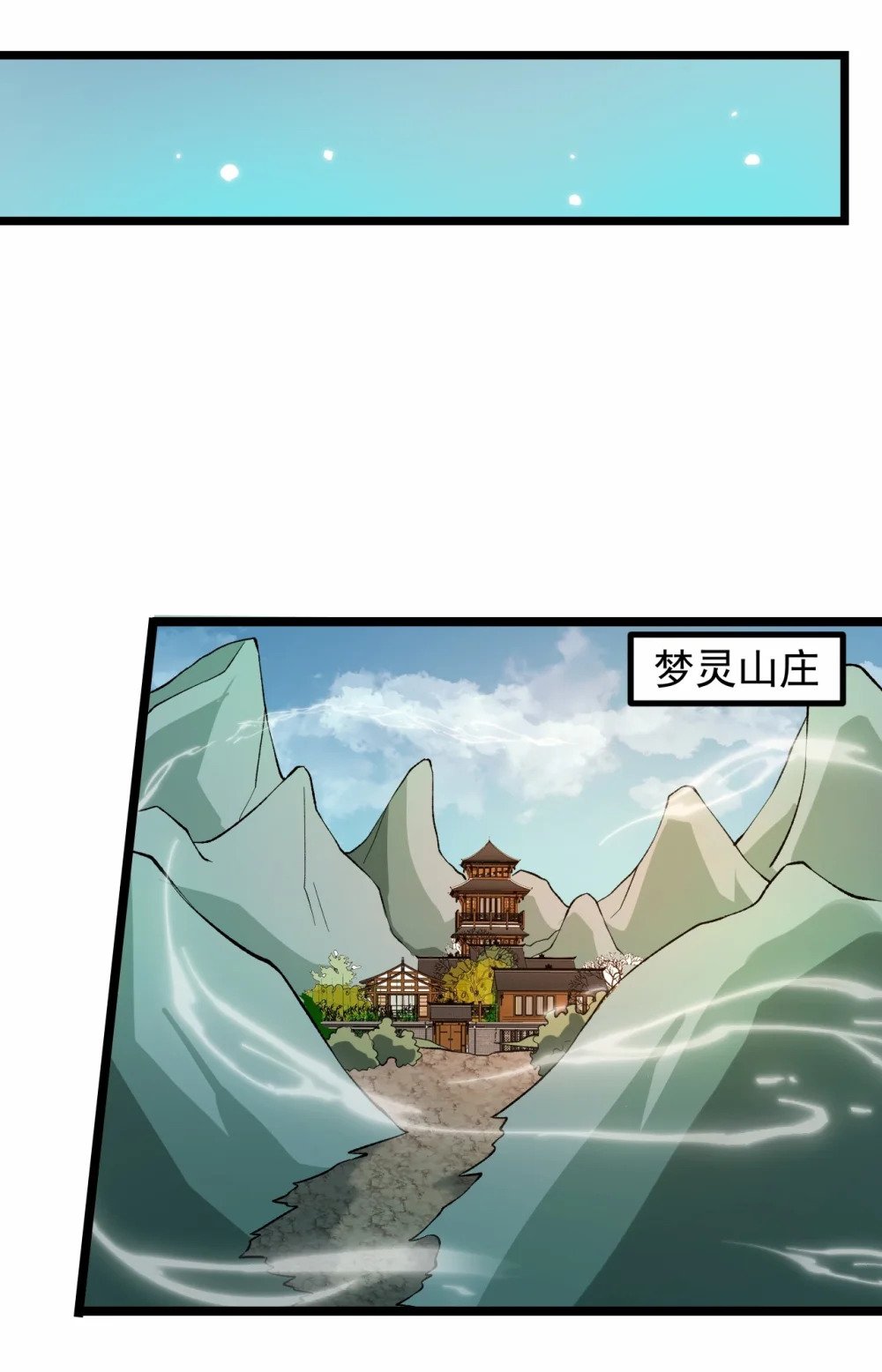 050 梦神苏醒43