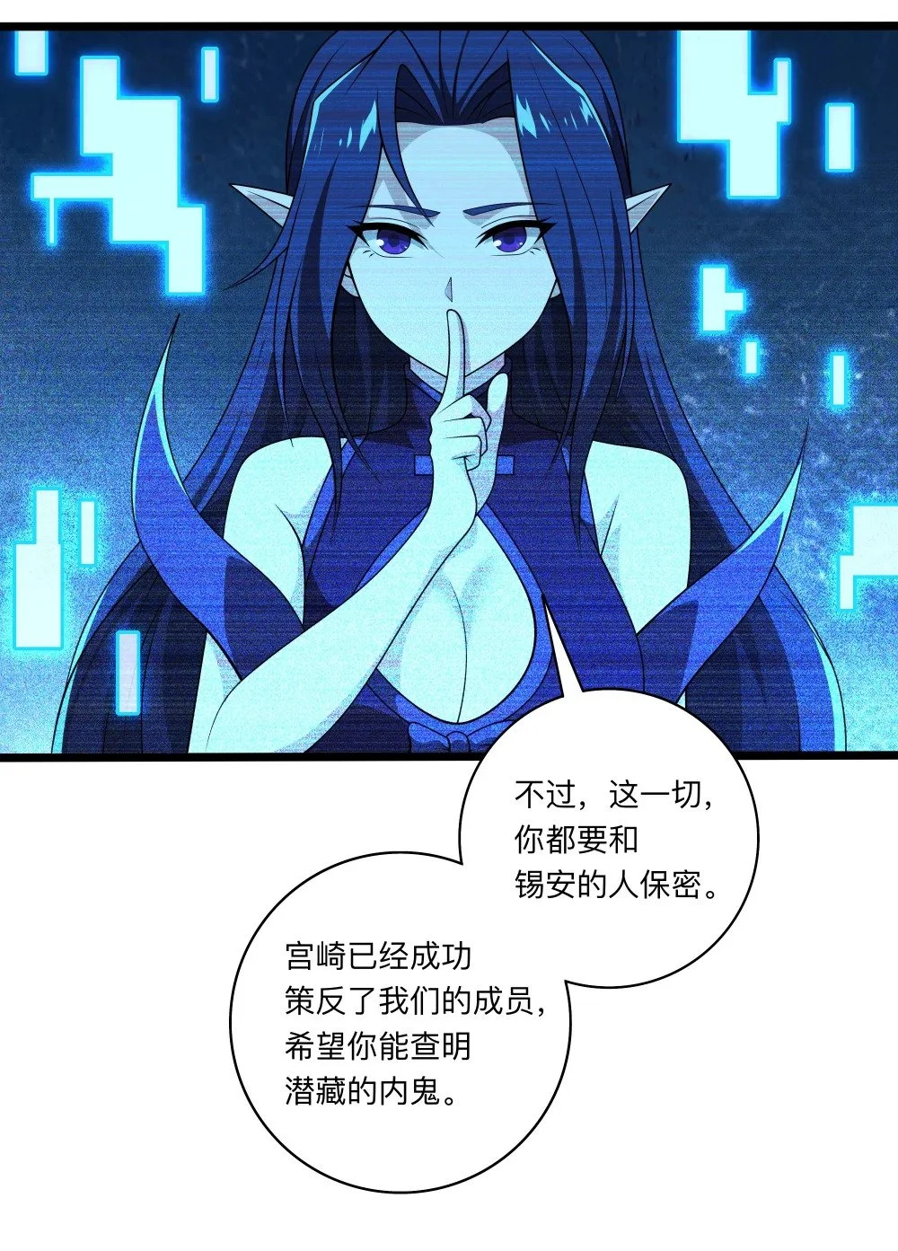 123 天启精灵23