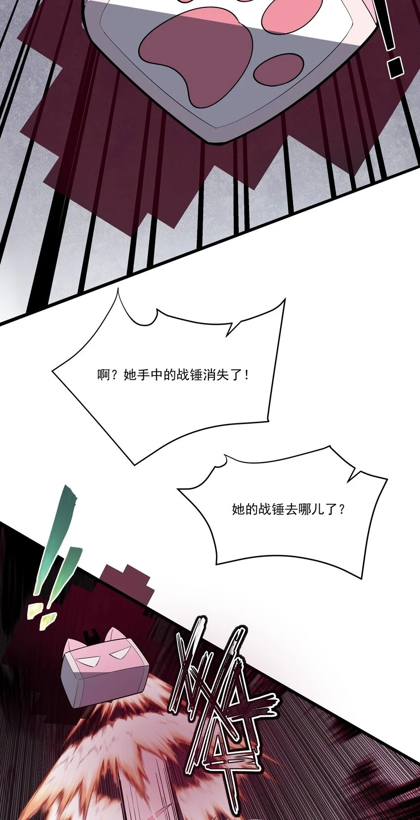 034 反败为胜16