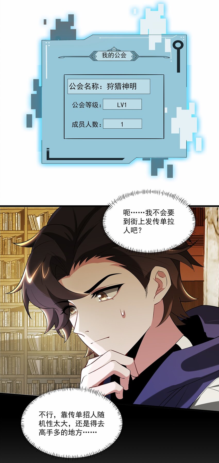 009 建立工会41
