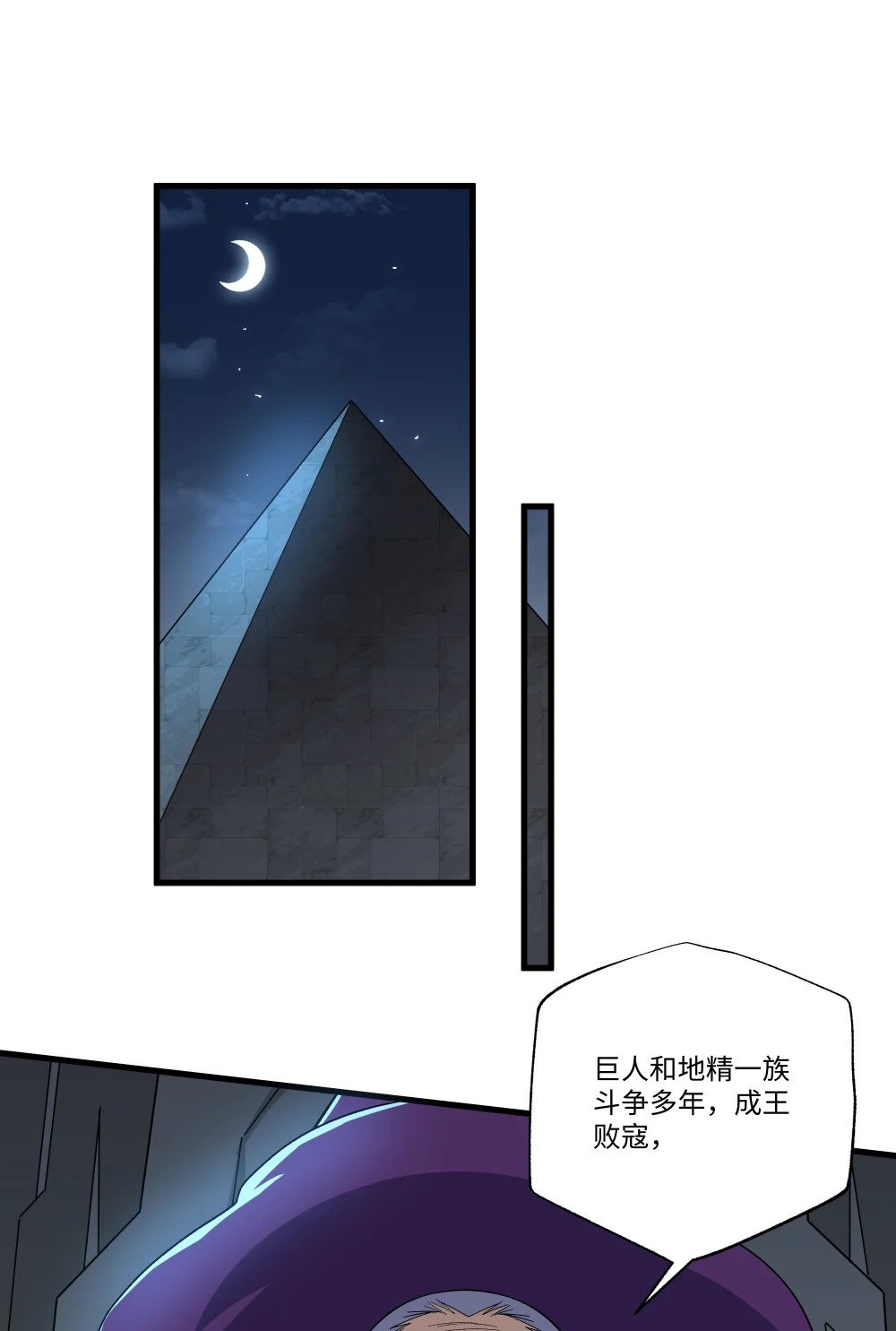 066 冒牌货10