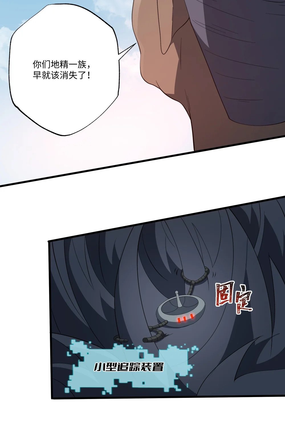 058 巨人凯森28