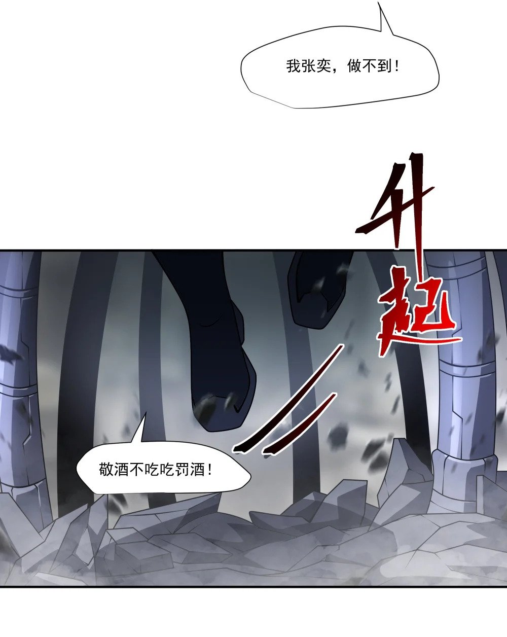 107 幕后策划者28