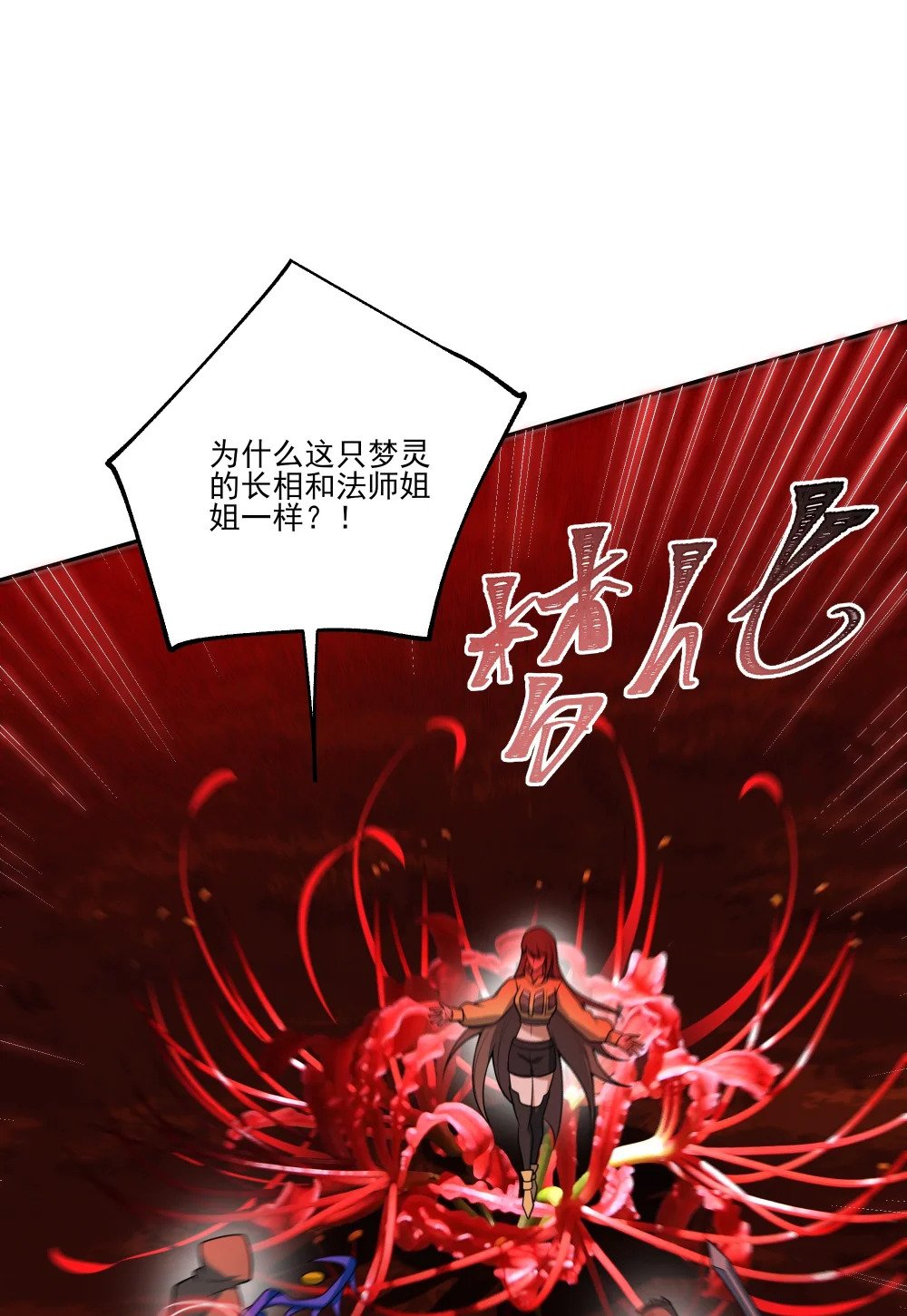 043 欺人太甚2