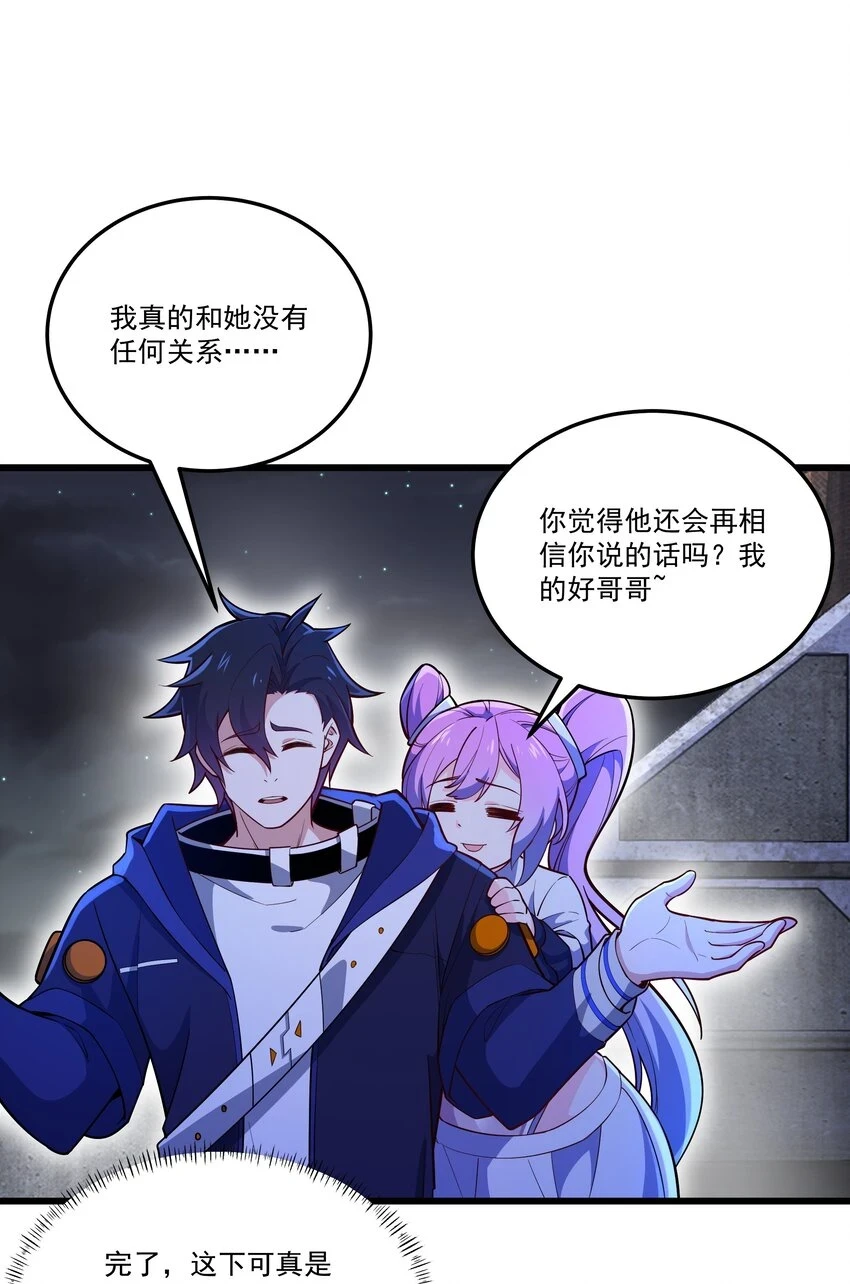 032 我让你走了吗？33