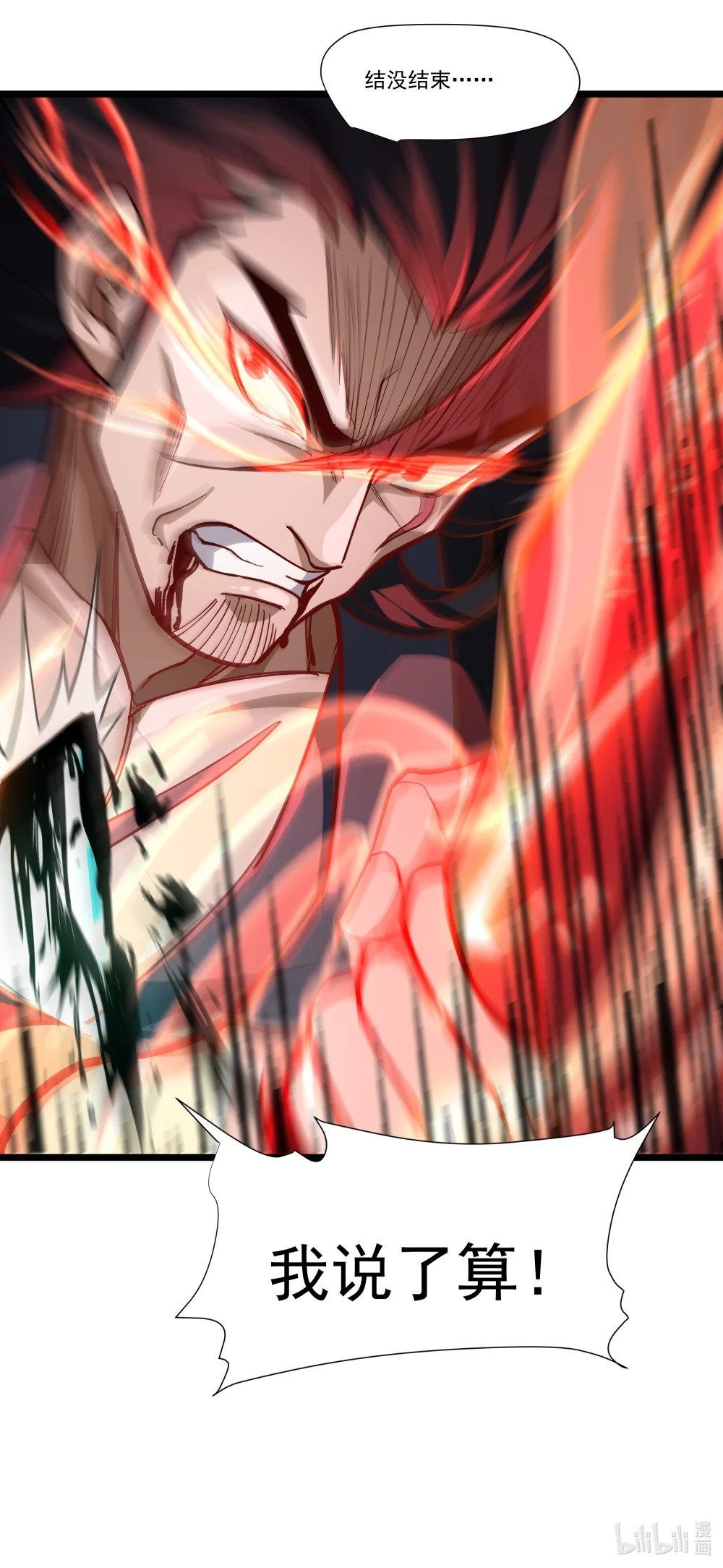 096 正面交锋40