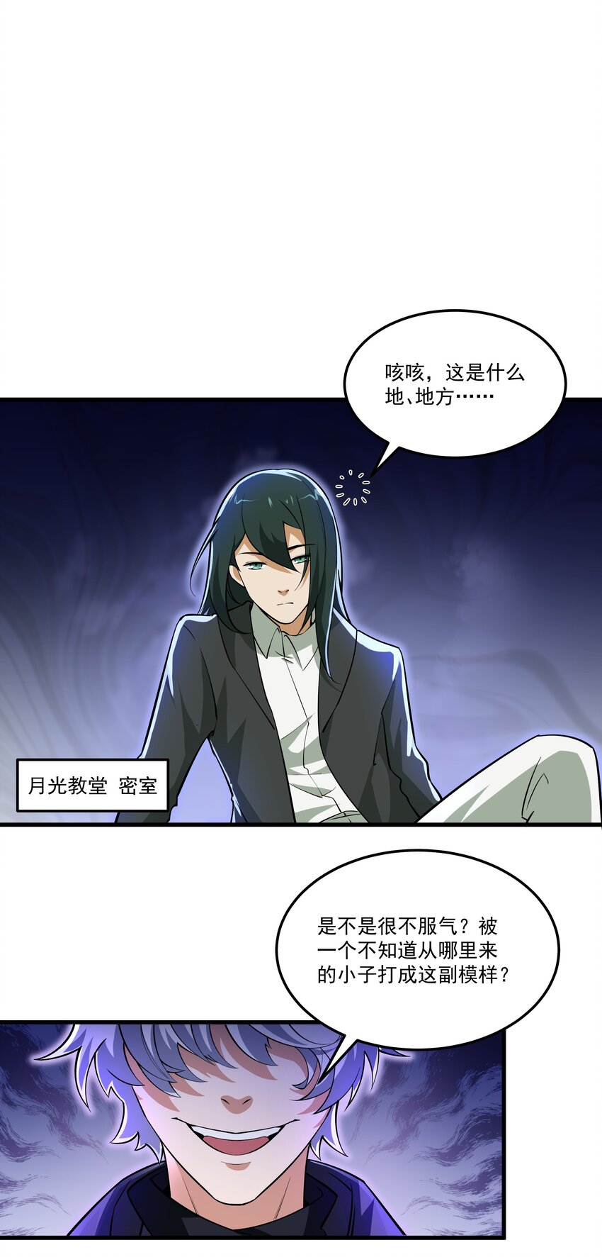 026 暗流涌动34