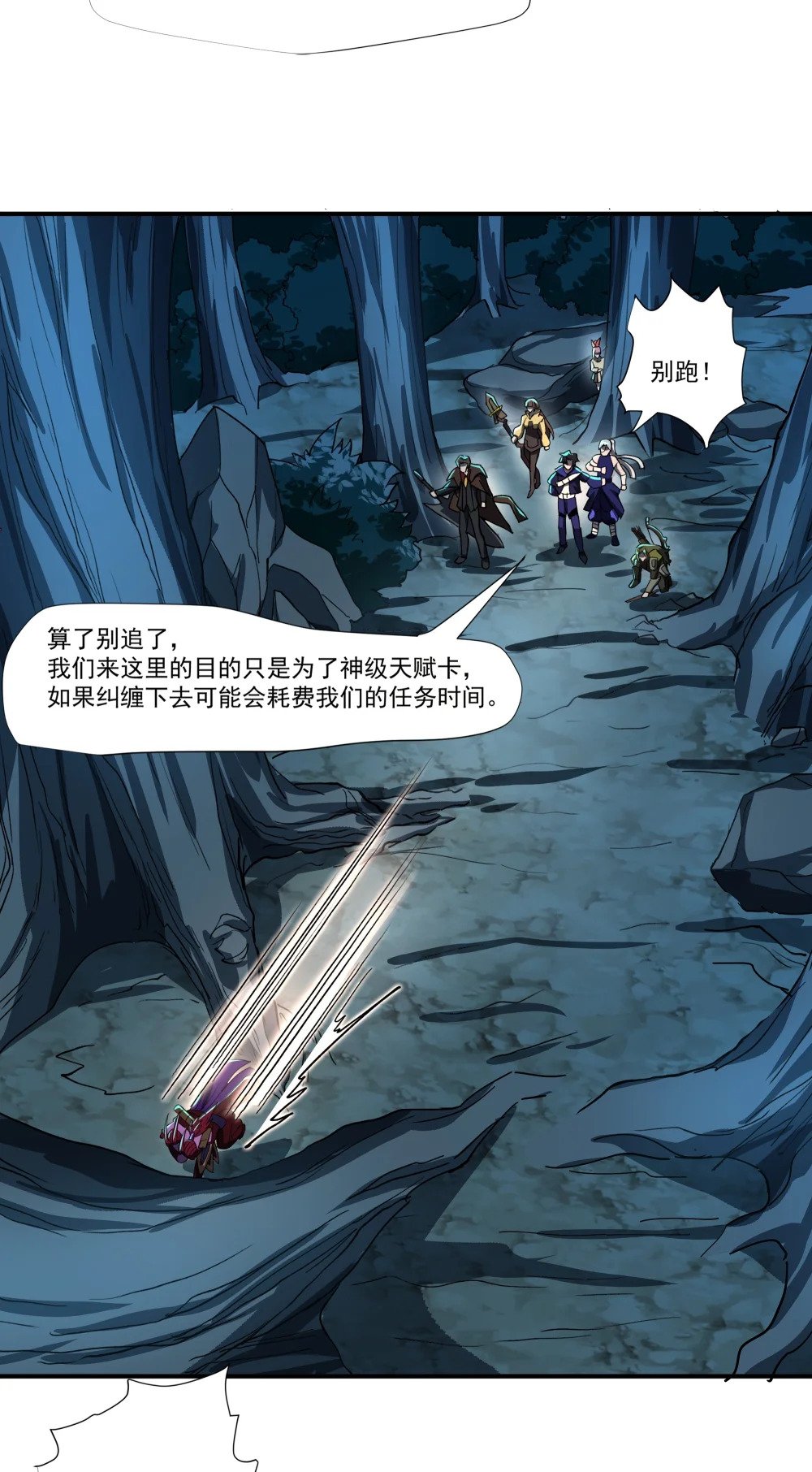 087 暗夜精灵16