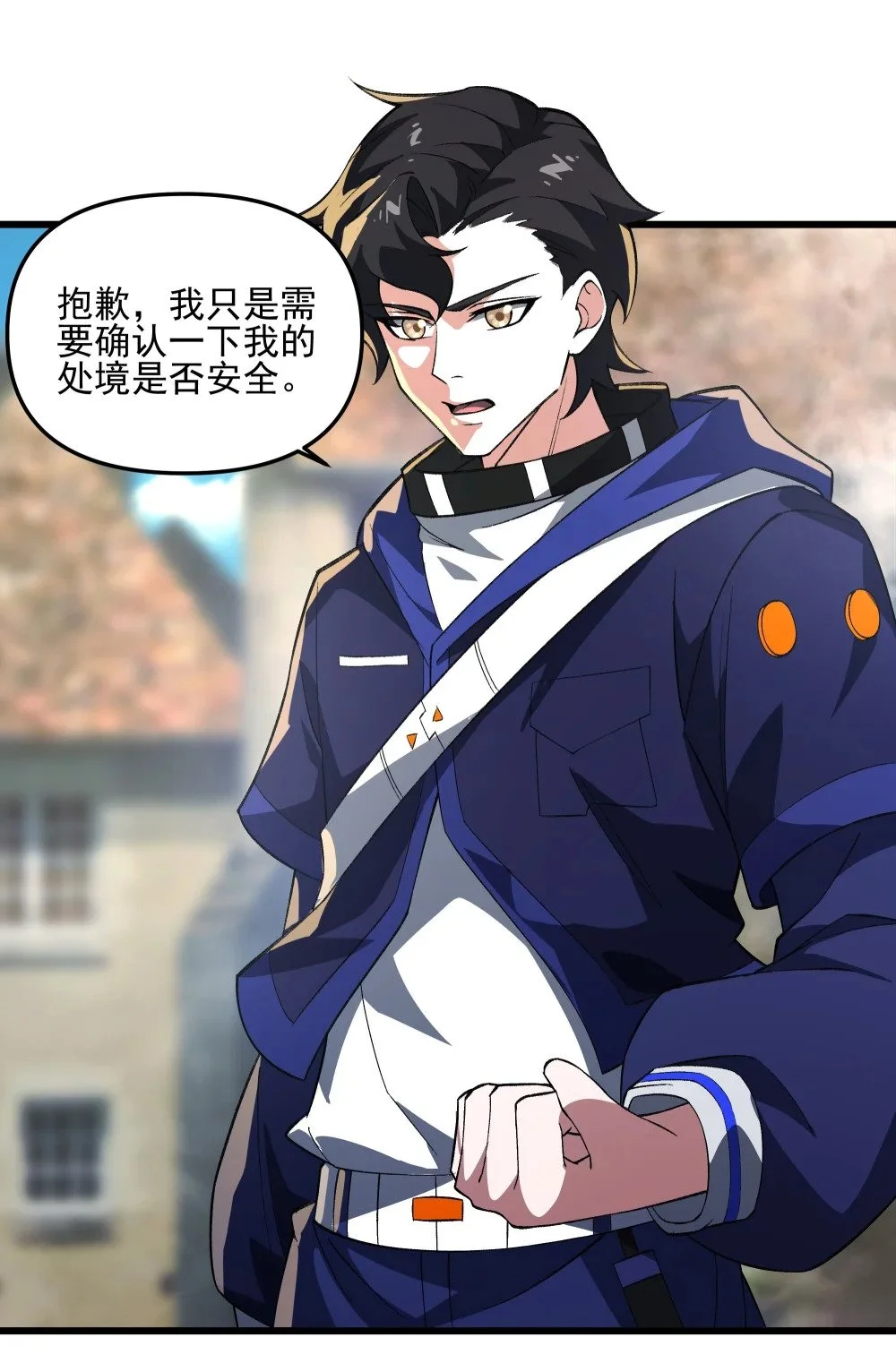 114 诡术家20