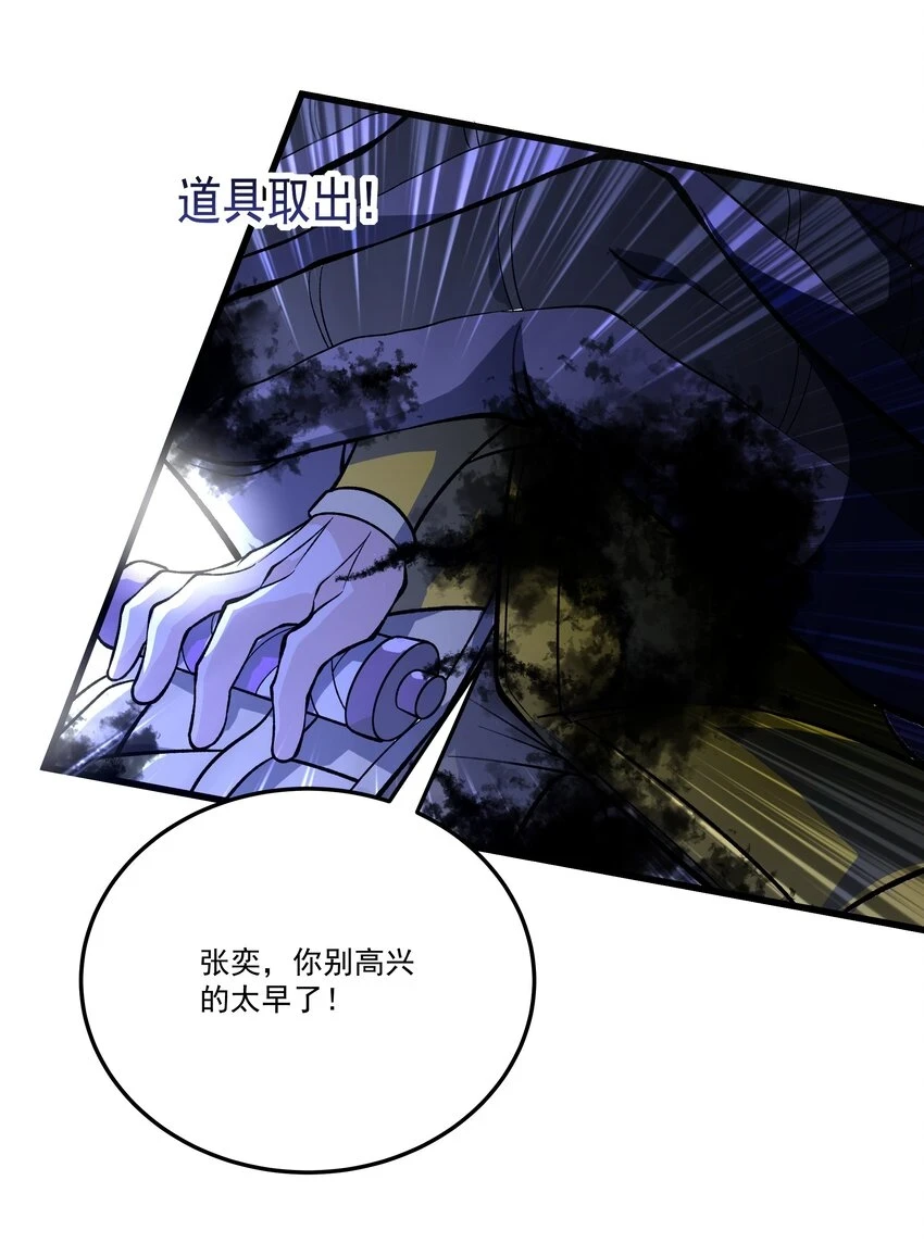 036 一笔清算13