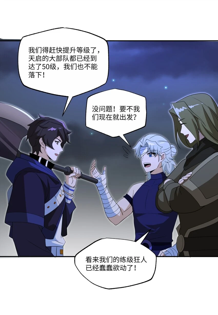 033 二转挑战30