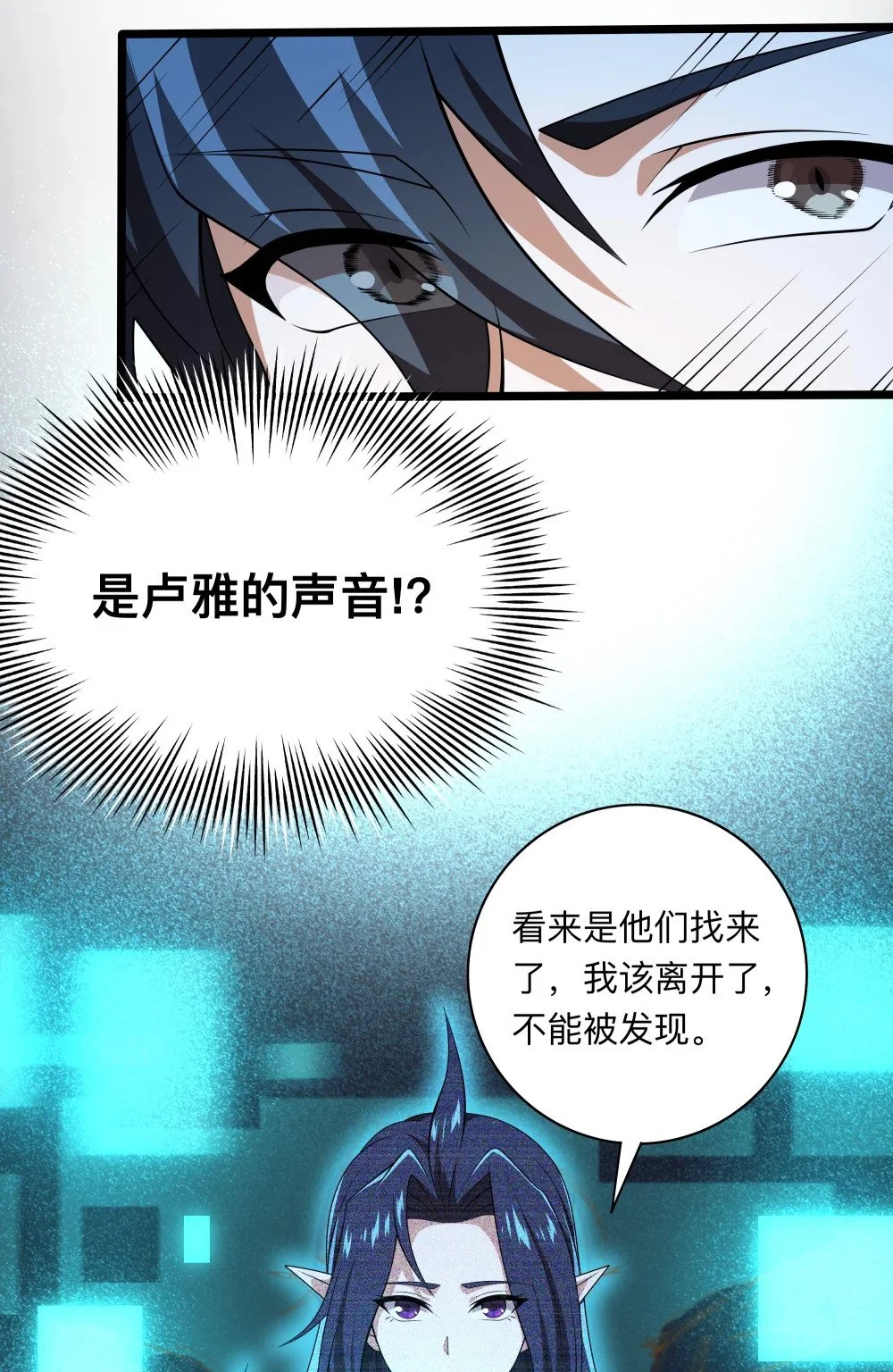 123 天启精灵28