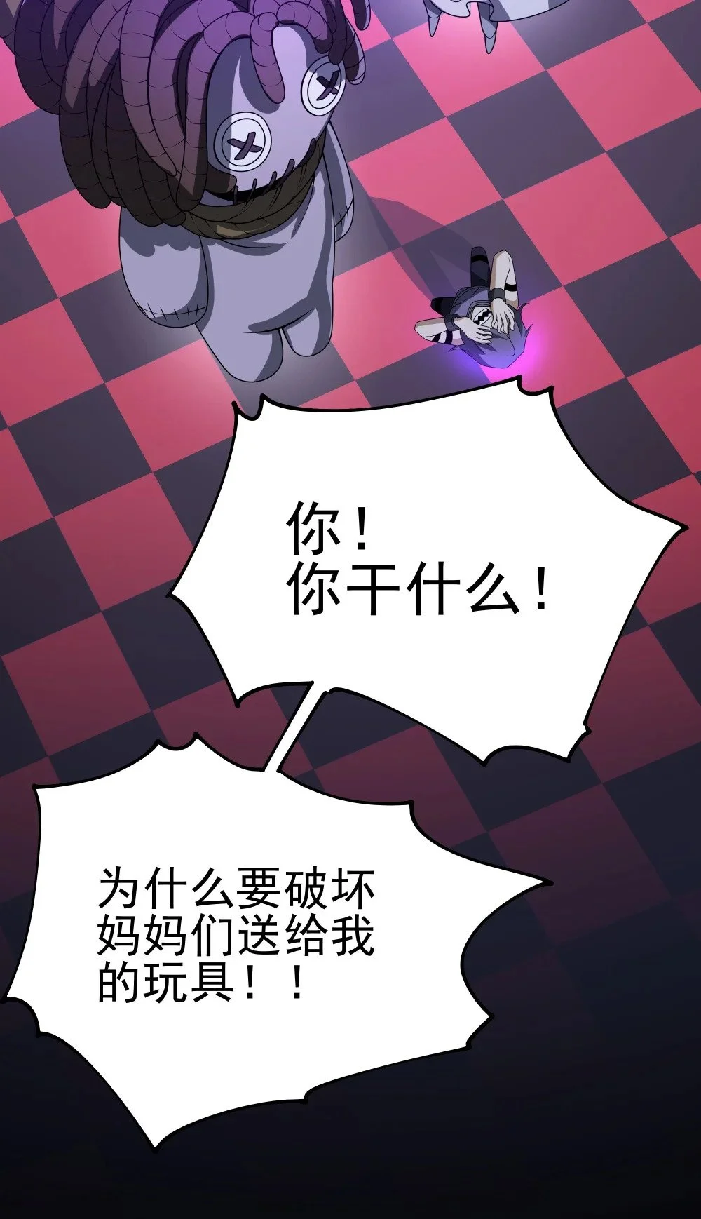 136 新的主神？23