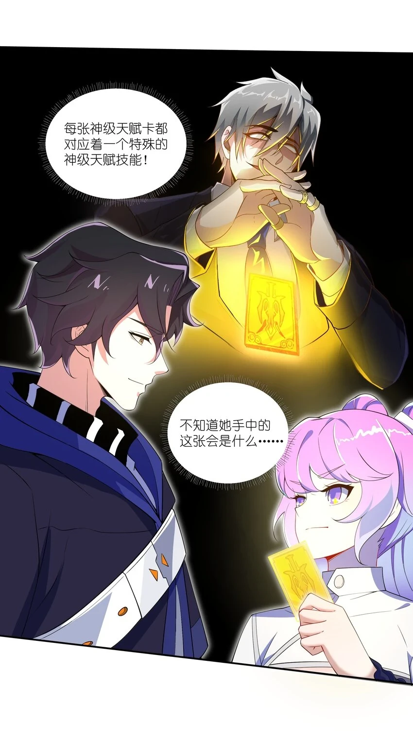 033 二转挑战15