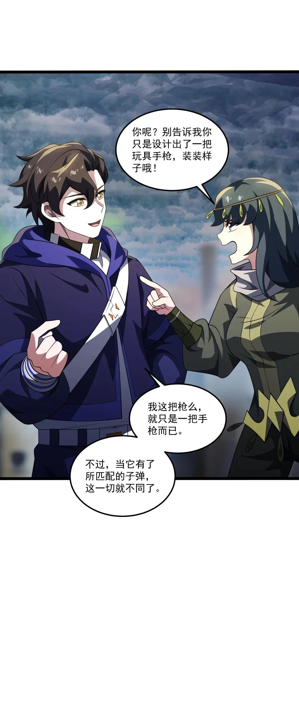 117 心动13