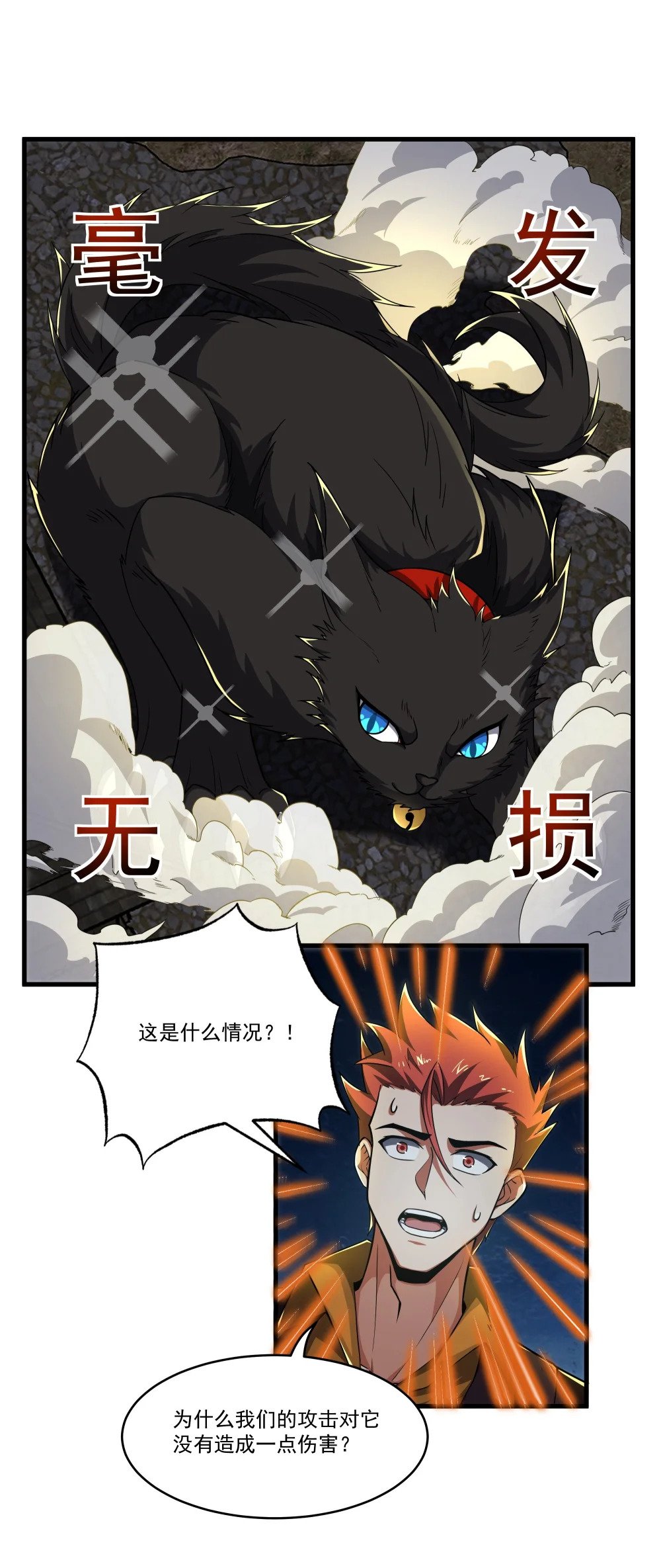 094 猫鼠游戏14