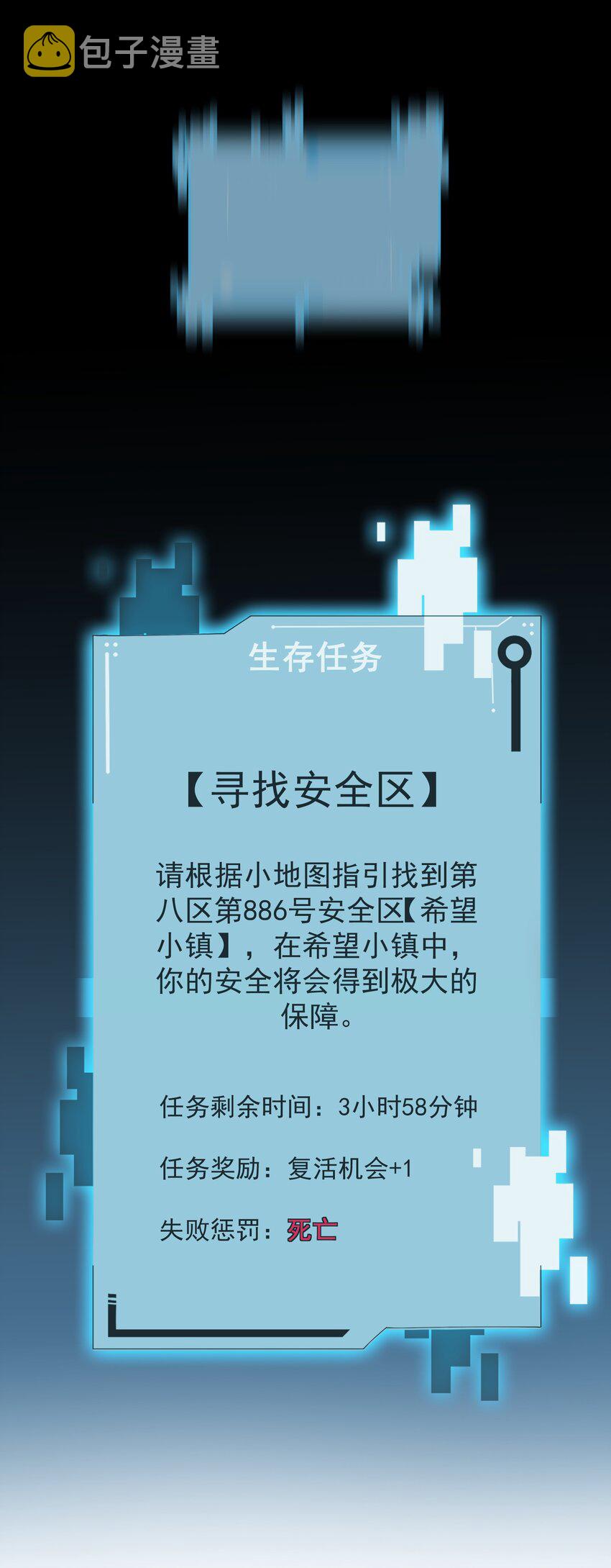 004 大杀四方24