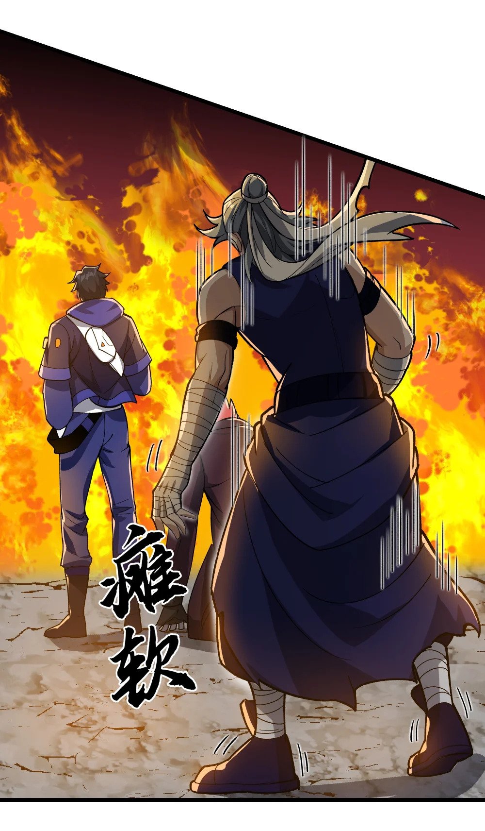 091 封山31