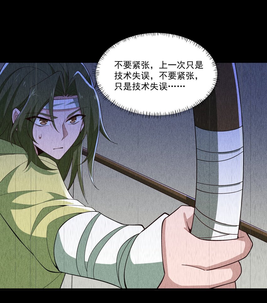 023 黄金永叹调33