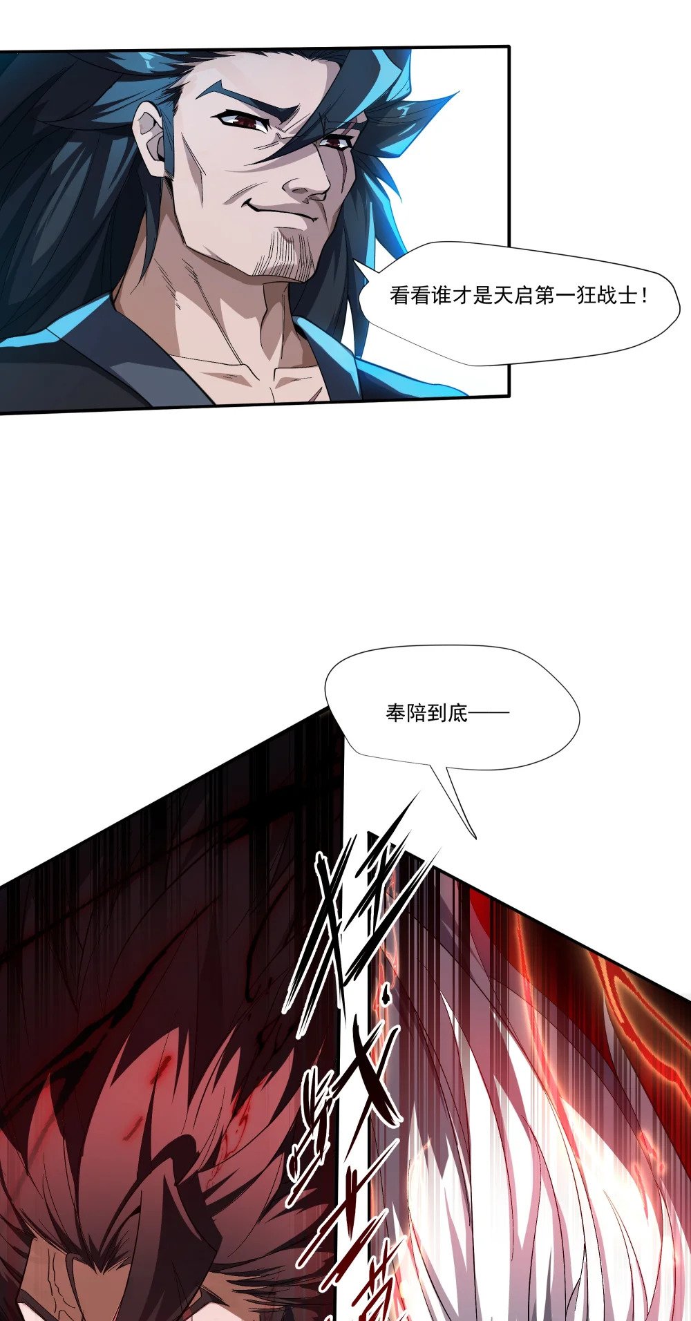 087 暗夜精灵22