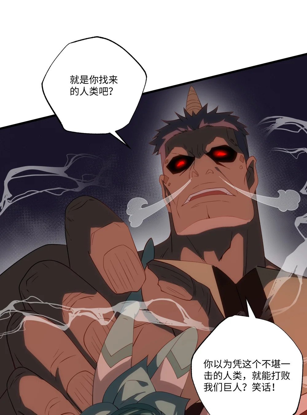 058 巨人凯森25