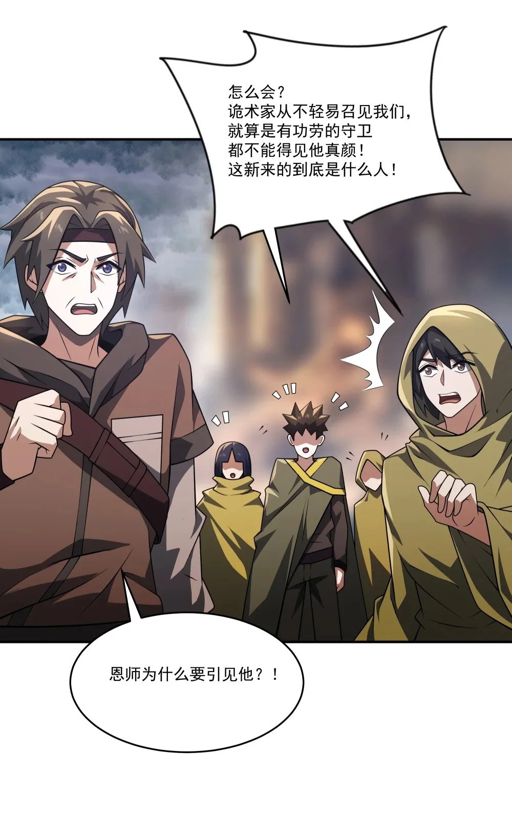 113 放逐32