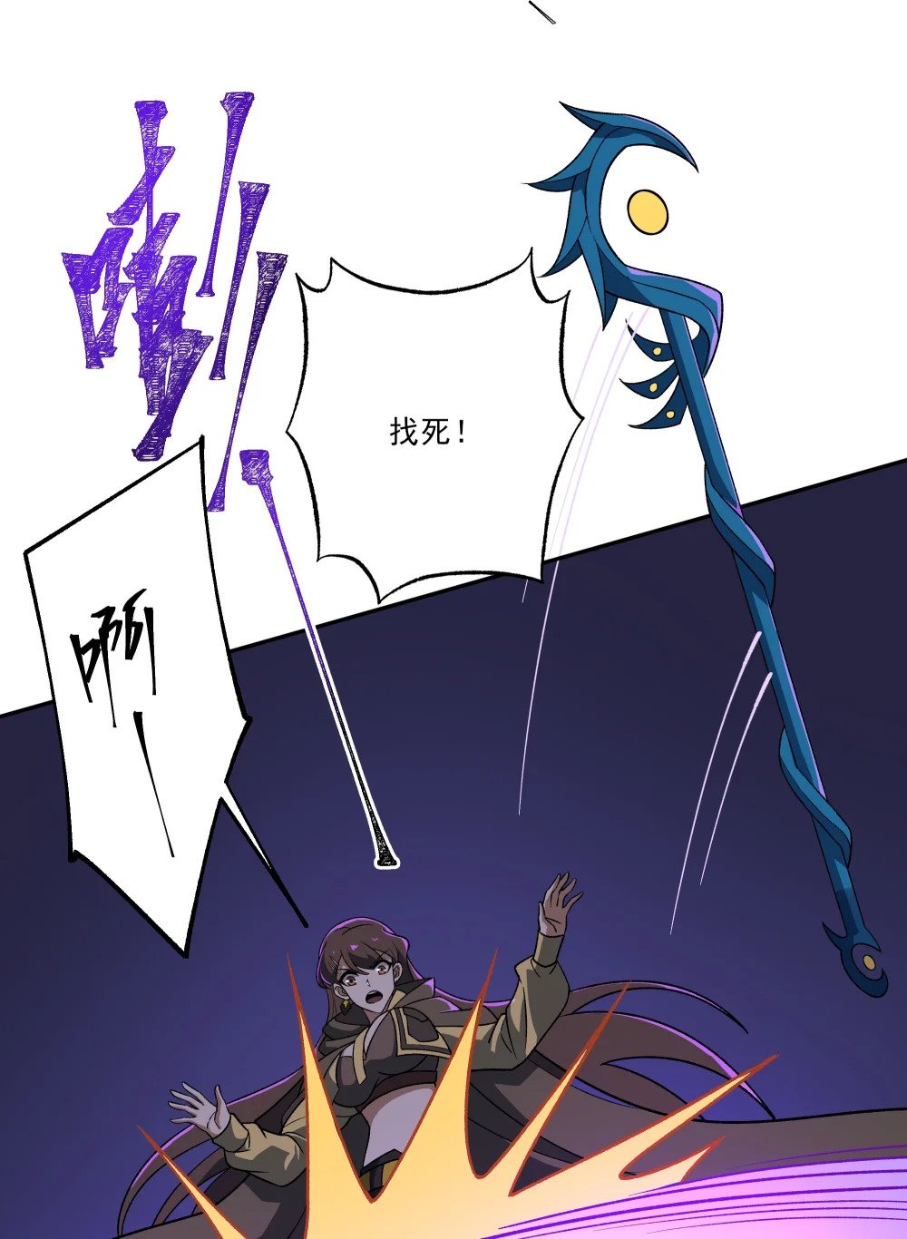 043 欺人太甚44