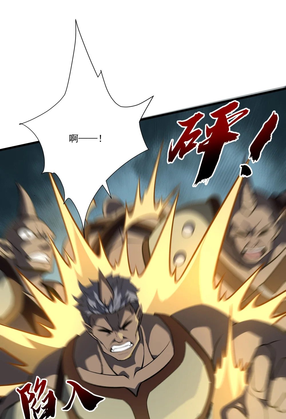060 小队集结！20