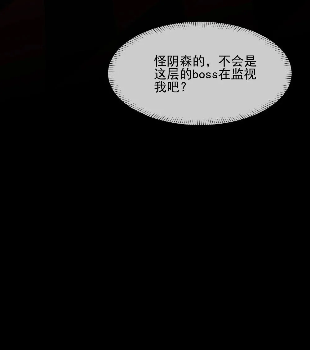 136 新的主神？7
