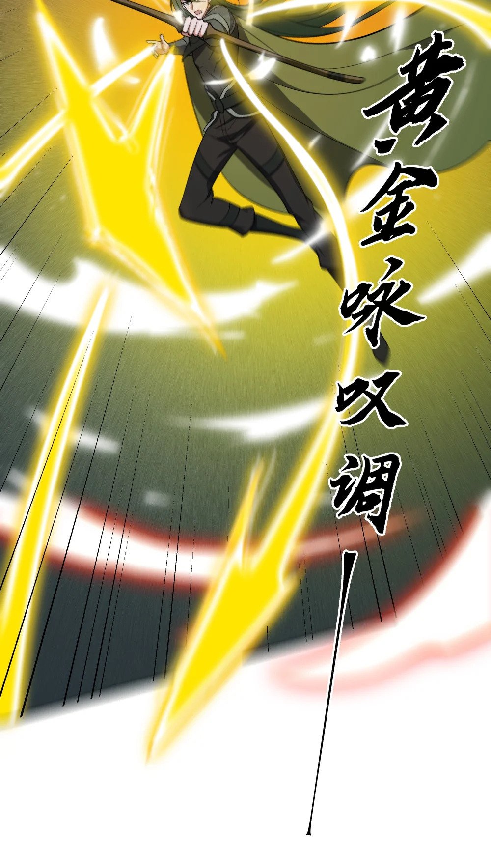 048 鬼族典狱长22