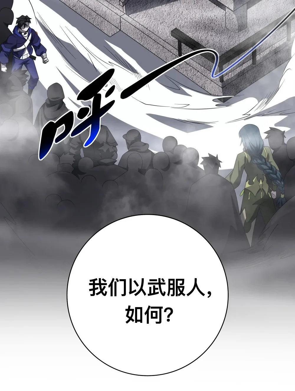 115 角斗场38