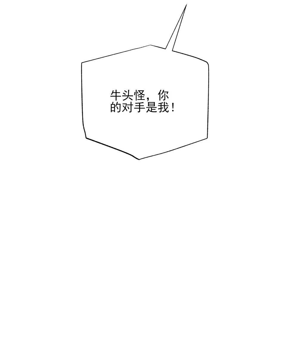 061 解除封印的西尔芙12