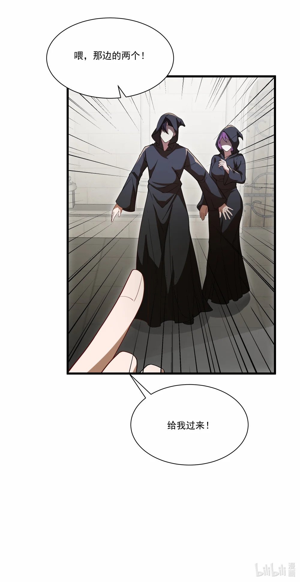 054 卡洛的阴谋41