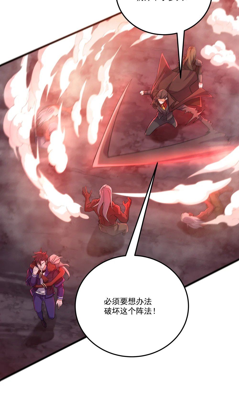 052 破阵5