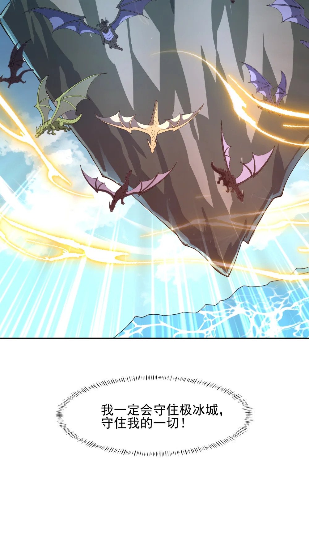 074 九龙之力25